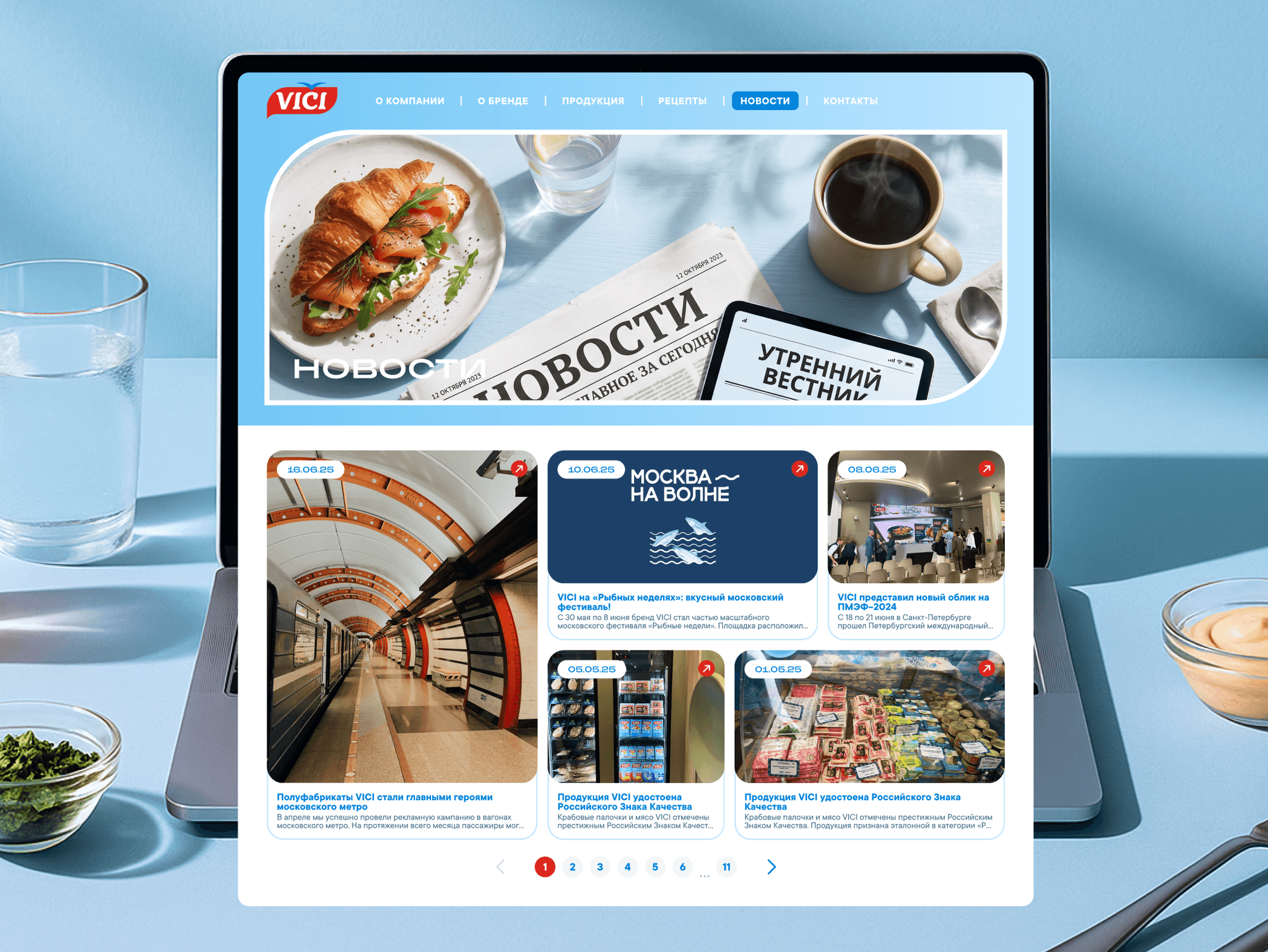 VICI: иллюстрация 7