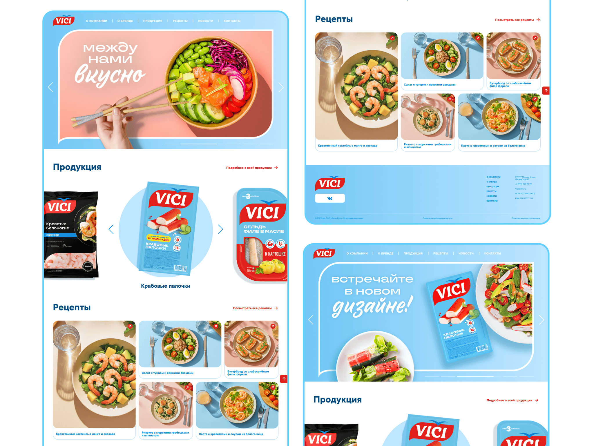 VICI: иллюстрация 8