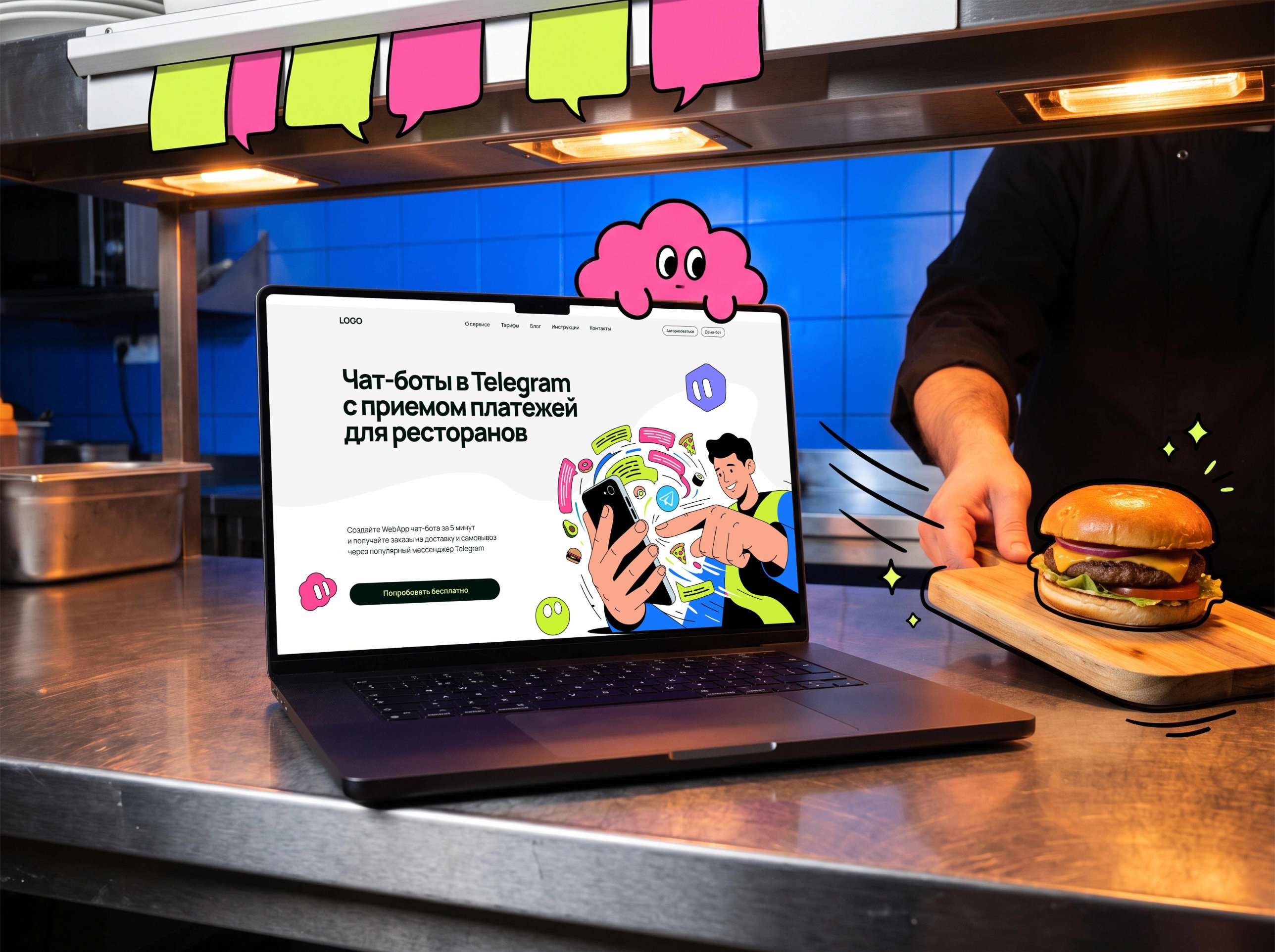 FOODBOT